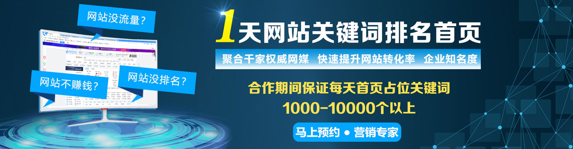 罗源信息流平台